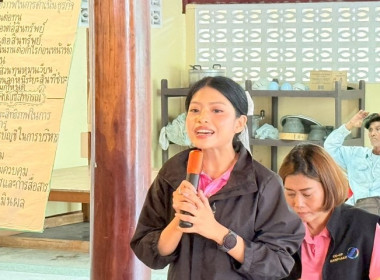 วันที่ 17 มิถุนายน 2568 นางสาวกุลยา ทองเพชร ... พารามิเตอร์รูปภาพ 27